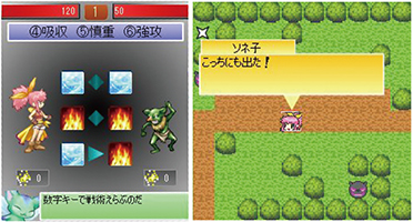 ソネット・オブ・ウィザード画像3